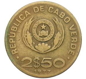 2.5 эскудо 1977 года Кабо-Верде