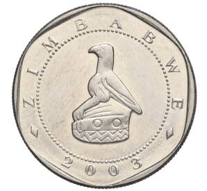 10 долларов 2003 года Зимбабве