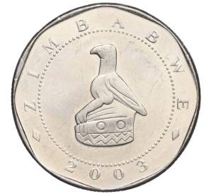 25 долларов 2003 года Зимбабве