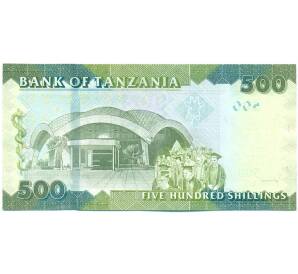 500 шиллингов 2010 года Танзания