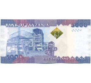 5000 шиллингов 2010 года Танзания