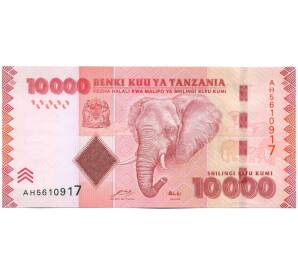 10000 шиллингов 2010 года Танзания