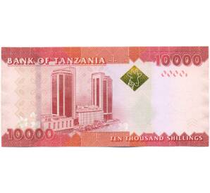 10000 шиллингов 2010 года Танзания