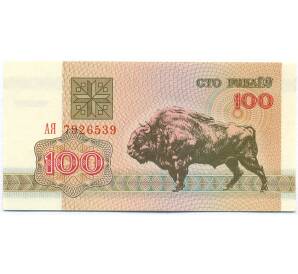 100 рублей 1992 года Белоруссия