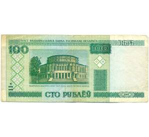 100 рублей 2000 года Белоруссия