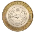 Монета 10 рублей 2007 года СПМД «Российская Федерация — Республика Хакасия» (Артикул K12-10261)