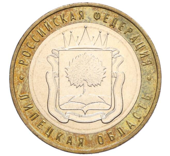 Монета 10 рублей 2007 года ММД «Российская Федерация — Липецкая область» (Артикул K12-10265)