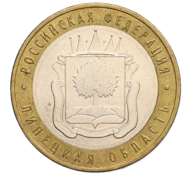 Монета 10 рублей 2007 года ММД «Российская Федерация — Липецкая область» (Артикул K12-10266)