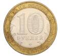 Монета 10 рублей 2007 года ММД «Древние города России — Великий Устюг» (Артикул K12-10267)