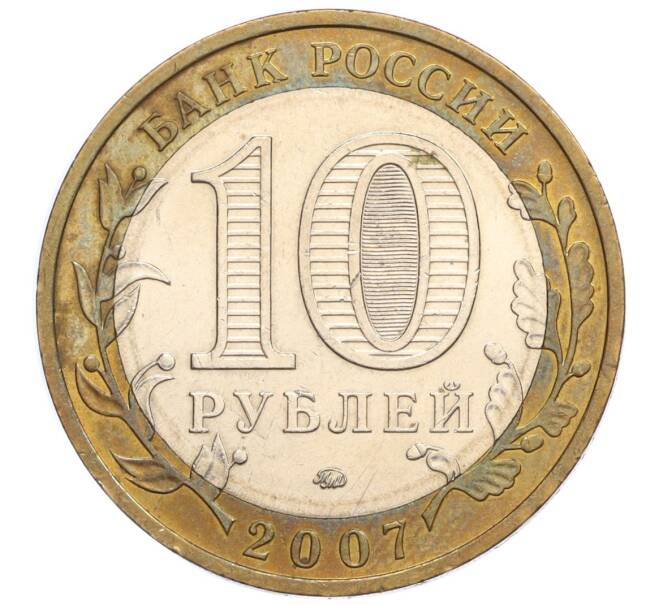 Монета 10 рублей 2007 года ММД «Древние города России — Вологда» (Артикул K12-10276)