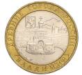 Монета 10 рублей 2008 года ММД «Древние города России — Владимир» (Артикул K12-10281)