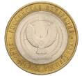 Монета 10 рублей 2008 года СПМД «Российская Федерация — Удмуртская Республика» (Артикул K12-10285)