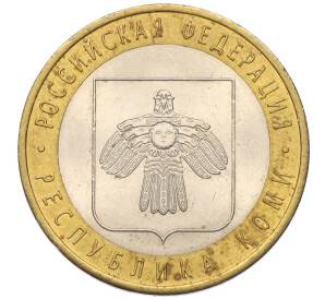 10 рублей 2009 года СПМД «Российская Федерация — Республика Коми»