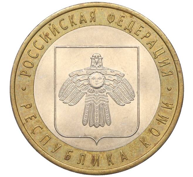 Монета 10 рублей 2009 года СПМД «Российская Федерация — Республика Коми» (Артикул K12-10393)
