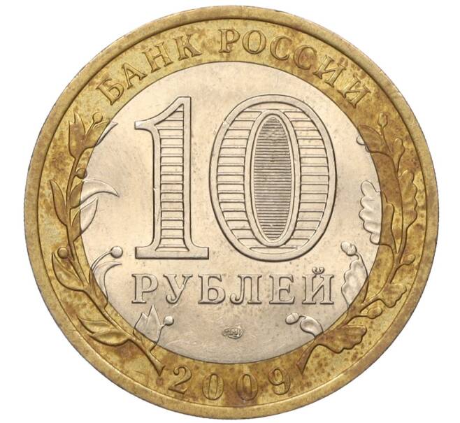 Монета 10 рублей 2009 года СПМД «Российская Федерация — Республика Коми» (Артикул K12-10393)