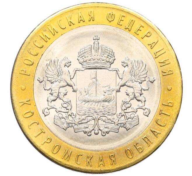 Монета 10 рублей 2019 года ММД «Российская Федерация — Костромская область» (Артикул K12-10432)