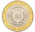 Монета 10 рублей 2010 года СПМД «Российская Федерация — Чеченская республика» (Артикул K12-10440)