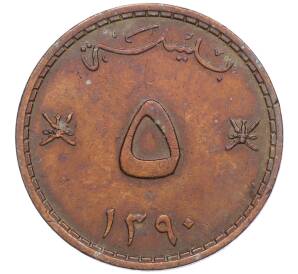 5 байз 1970 года (AH 1390) Оман