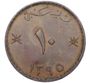 10 байз 1975 года (AH 1395) Оман «ФАО — еда для всех» — Фото №2