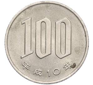 100 йен 1998 года Япония