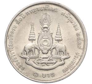 1 бат 1996 года (BE 2539) Таиланд «50 лет правления Рамы IX»