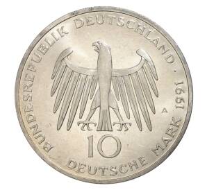 10 марок 1991 года Германия «200 лет Бранденбургским Воротам» — Фото №2