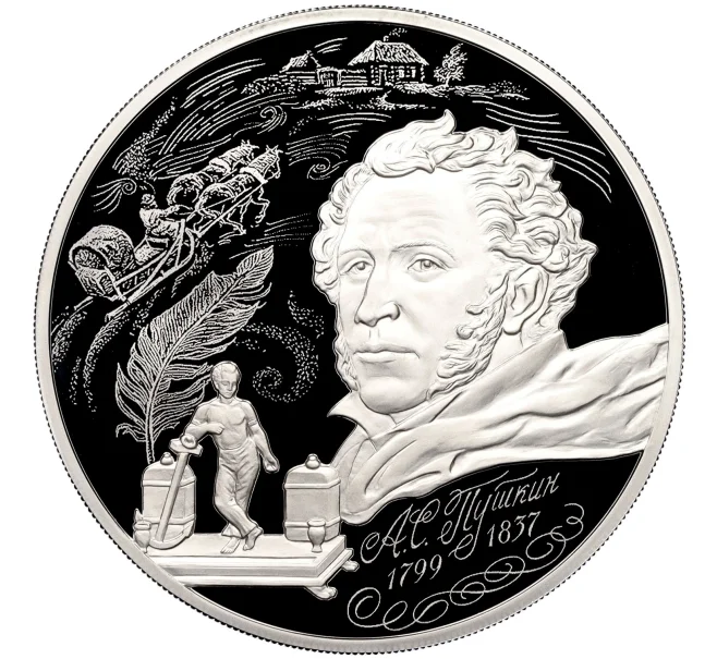 Монета 3 рубля 2024 года СПМД «225 лет со дня рождения Александра Сергеевича Пушкина» (Артикул M1-59220)