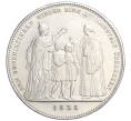 Монета 1 талер 1835 года Бавария «Предоставленная бенедиктинскому ордену школа» (Артикул M2-73907)