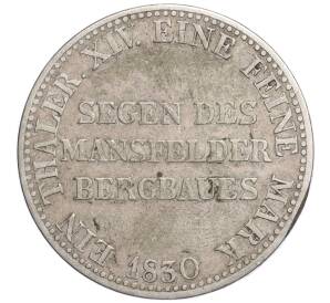 1 талер 1830 года Пруссия «Горный талер» — Фото №2