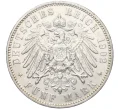 Монета 5 марок 1902 года E Германия (Саксония) (Артикул M2-73925)