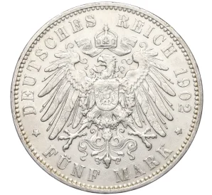 5 марок 1902 года E Германия (Саксония)