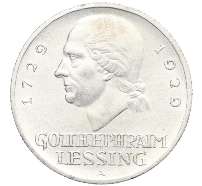 Монета 3 рейхсмарки 1929 года А Германия «200 лет со дня рождения Готхольда Лессинга» (Артикул M2-73926)