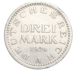 3 марки 1924 года А Германия — Фото №1