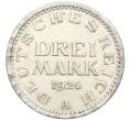 Монета 3 марки 1924 года А Германия (Артикул M2-73931)