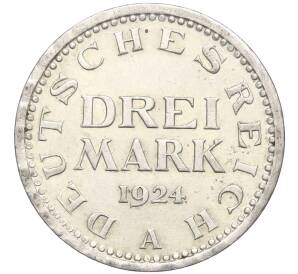 3 марки 1924 года А Германия