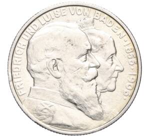 2 марки 1906 года Германия (Баден) «50 лет свадьбе Фридриха I и Луизы Прусской»