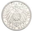 Монета 2 марки 1906 года Германия (Баден) «50 лет свадьбе Фридриха I и Луизы Прусской» (Артикул M2-73933)