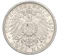 Монета 2 марки 1906 года Германия (Баден) «50 лет свадьбе Фридриха I и Луизы Прусской» (Артикул M2-73934)