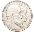 Монета 2 марки 1906 года Германия (Баден) «50 лет свадьбе Фридриха I и Луизы Прусской» (Артикул M2-73935)