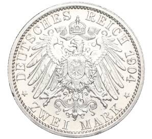 2 марки 1904 года Германия (Гессен) «400 лет со дня рождения Филиппа I Великодушного»