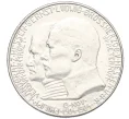 Монета 2 марки 1904 года Германия (Гессен) «400 лет со дня рождения Филиппа I Великодушного» (Артикул M2-73937)