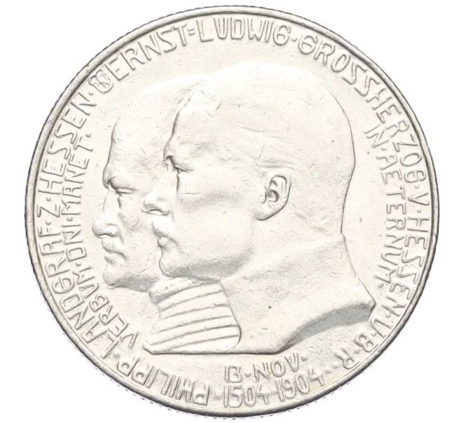 Монета 2 марки 1904 года Германия (Гессен) «400 лет со дня рождения Филиппа I Великодушного» (Артикул M2-73937)