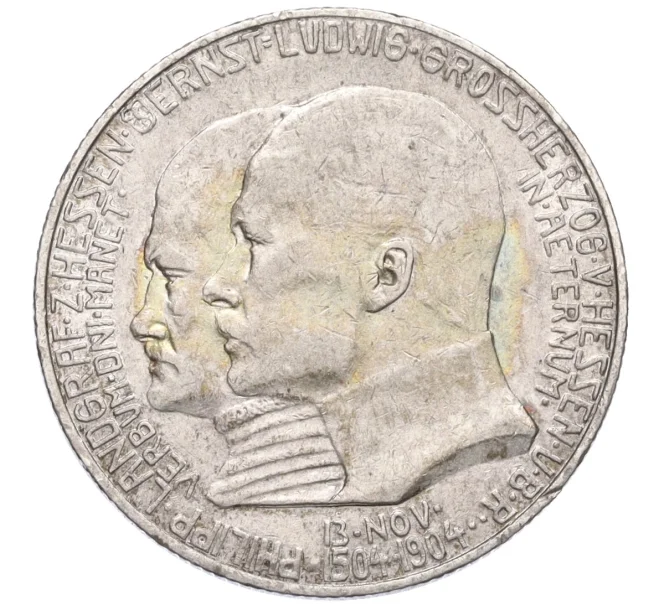 Монета 2 марки 1904 года Германия (Гессен) «400 лет со дня рождения Филиппа I Великодушного» (Артикул M2-73939)