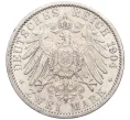 Монета 2 марки 1904 года Германия (Гессен) «400 лет со дня рождения Филиппа I Великодушного» (Артикул M2-73939)