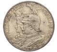 Монета 2 марки 1901 года Германия (Пруссия) «200-летие Пруссии» (Артикул M2-73941)