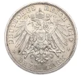 Монета 3 марки 1910 года A Германия (Саксен-Веймар-Эйзенах) «Свадьба Вильгельма и Феодоры» (Артикул M2-73942)