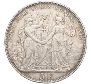 5 франков 1876 года Швейцария «Стрелковый фестиваль в Лозанне» — Фото №1