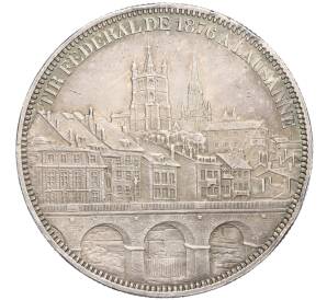 5 франков 1876 года Швейцария «Стрелковый фестиваль в Лозанне» — Фото №2