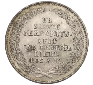 1/3 талера 1854 года Саксония «Смерть Короля Фридриха Августа II»