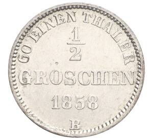 1/2 гроша 1858 года Ольденбург — Фото №1